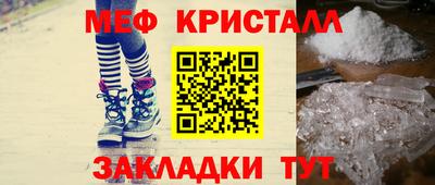 крисы Ирбит