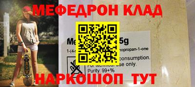 mdpv Ипатово