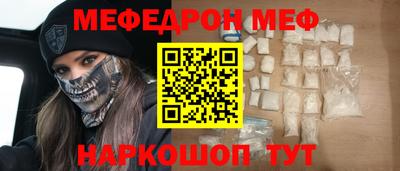 mdpv Ипатово