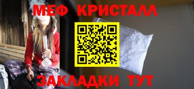 mdpv Ипатово