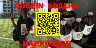 крисы Ирбит