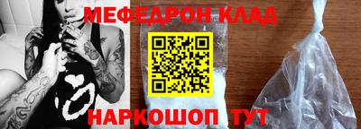 крисы Ирбит