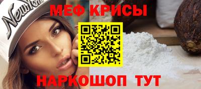 mdpv Ипатово