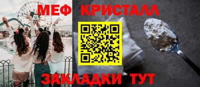 mdpv Ипатово