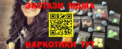 крисы Ирбит