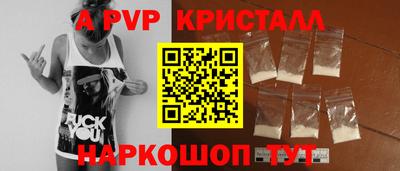 mdpv Ипатово
