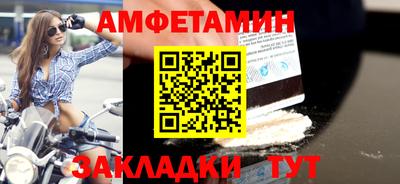 mdpv Ипатово