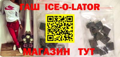 mdpv Ипатово
