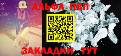 mdpv Ипатово