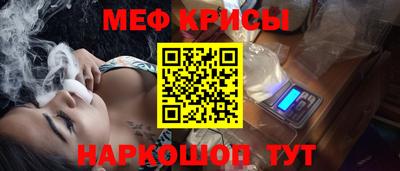 крисы Ирбит