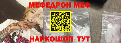 mdpv Ипатово