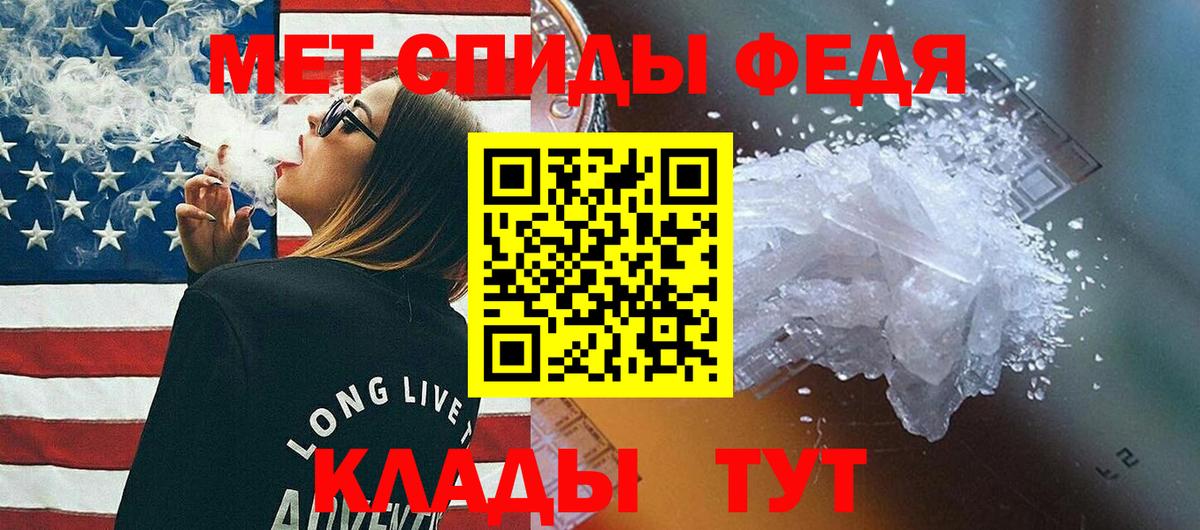 Волжский  Метамфетамин пудра  Метамфетамин пудра  Вход с VPN 