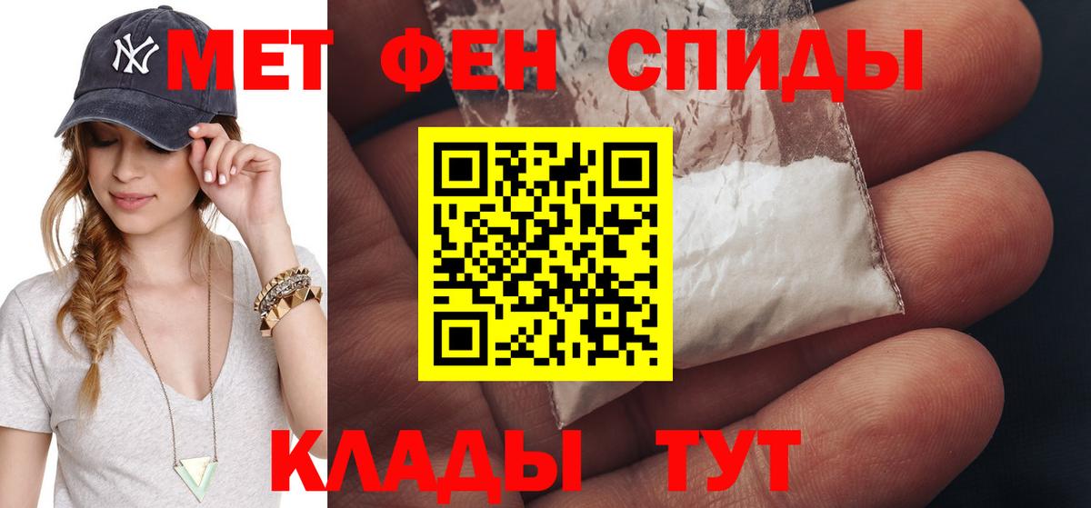 Кокаин Волжский
