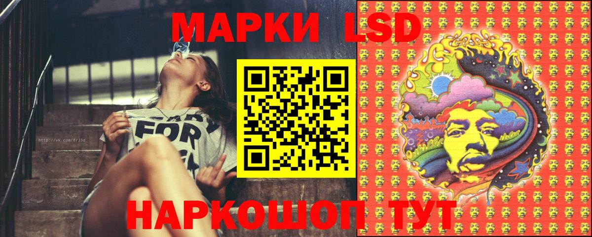 Марки NBOMe 1,5мг Волжский
