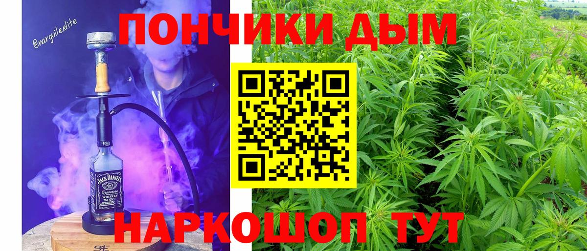 Волжский  Бошки марихуана Amnesia  Вход с VPN  Конопля семена 